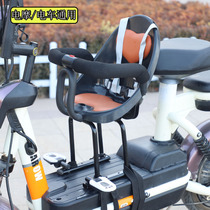 Electric motorcycle child seat pedal battery car child baby front baby chair bicycle safety chair