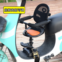 Electric motorcycle childrens chair front baby baby child battery car scooter safety seat front seat