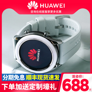 straight down 800 yuan huawei watch watch gt smart business sports elegant white version male and female models vibrato with the same paragraph 3 official flagship store genuine 1 waterproof gt2pro
