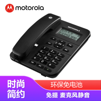 Motorola CT202c wired office telephone home battery-free hotel room fixed landline