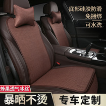 Ice Silk Small Bruise Waist Goddess Car Cushion Summer Cool Cushion Brief breathable special Seasons Universal Seat Cushion Seat Cover