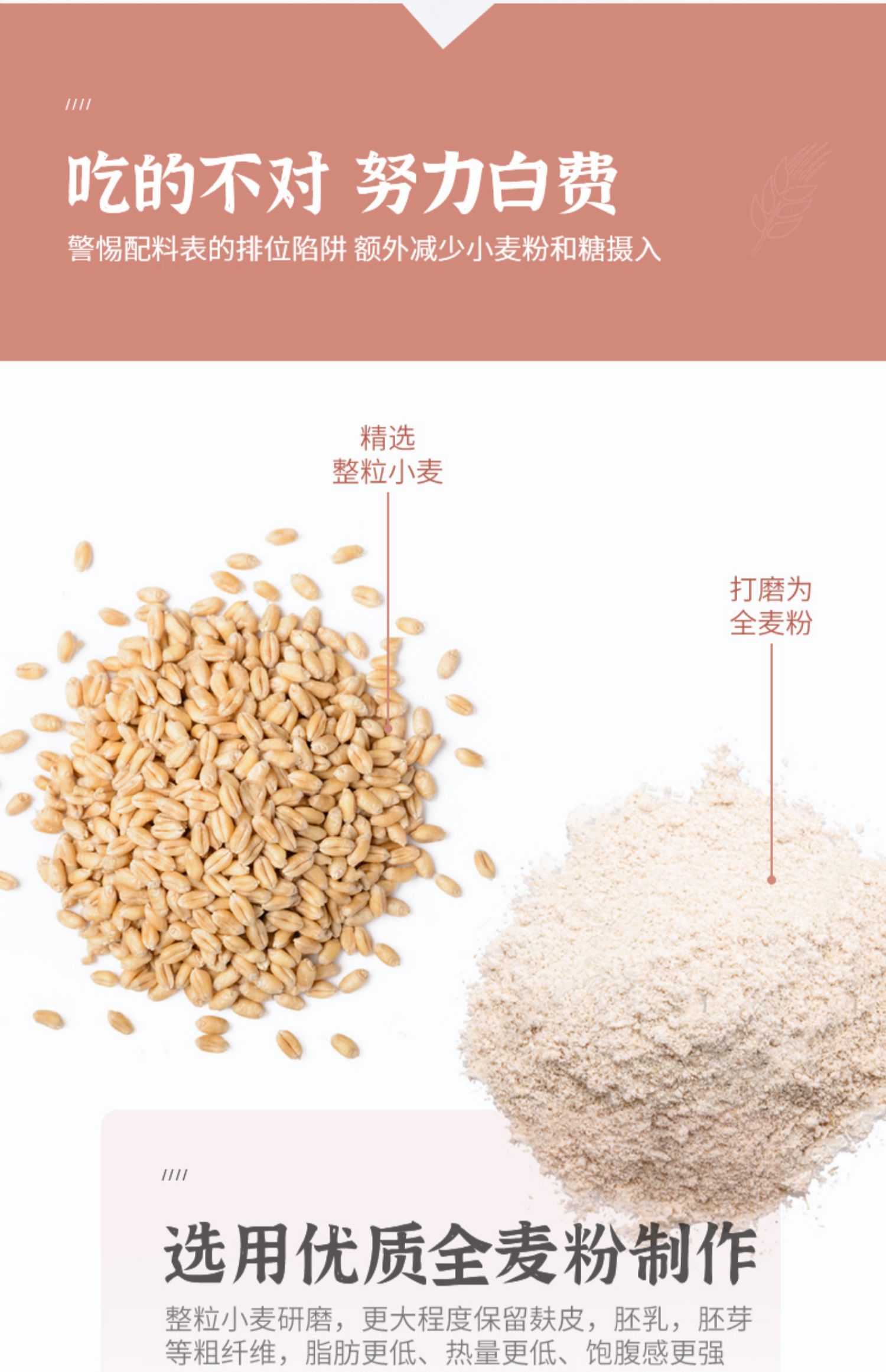 【大唐神厨】0蔗糖低脂黑麦全麦面包1000g