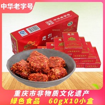 60gX10 boxes of Chongqing specialty Zhongzhou tofu milk Sichuan Zhongxian food mold bean curd Spicy Spicy Shibaozhai