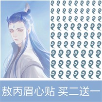 Nezhas demon boys world tattoo sticker custom Ao Bing three Prince COS eyebrow sticker waterproof and lasting