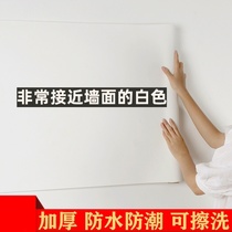 Pure white waterproof moisture-proof scrubbed Wall transformation ugly artifact dormitory wallpaper self-adhesive ins Wind