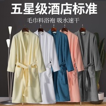 Clothes after bathing bathrobe towels Hotel pajamas men and womens bathrobe absorbent thin summer robe spring and autumn