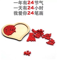 Level 10 Hell Difficulty Puzzle Love Wood Puzzle Level 10 Difficulty Puzzle Men and Women Friends Valentines Day Gifts