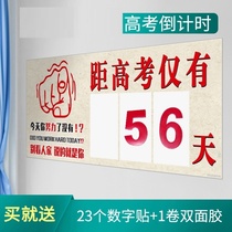 College entrance examination countdown Wall 2022 calendar wall stickers class classroom creative inspirational ins wind magnetic reminder OEM