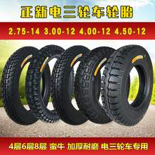 Làm đẹp miệng mở rộng miệng đầu nối vòi bơm hơi dài bằng đồng bơm xe xe đạp cân bằng gấp xe hơi đầu nối vòi bơm - Smart Scooter