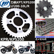Lifan KPT KPS200 LF200-10L R motorcycle chain plate modification accelerated tooth plate front and rear gears