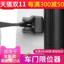 20-21 Toyota Rong Place RAV4 Door Lock Cover Willanda Car Door Limiter Door Lock Buckle Cover Rv4 Decoration