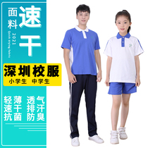 Shenzhen school uniform summer quick-drying anti-odor fabric junior high school students' thin long pants men and women summer clothes short sleeves