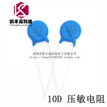 Varistor 10K 10D-270 10D-270 330390470101271431471561681 821K