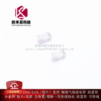 Patch ceramic gas surge discharge 1206 3216 70 0 5KA 500A 3 2*1 6MM