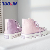 Tuo purple high-top canvas shoes Joker Korean women's shoes 2021 new popular shoes spring and autumn casual shoes