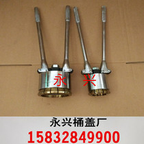 200L liter oil drum sealing machine capping device iron drum sealing cap oil drum sealing pliers capping device clamping device