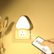 Remote control night light baby eye feeding girl heart bedroom dream sleep lamp bedside lamp plug-in energy saving lamp