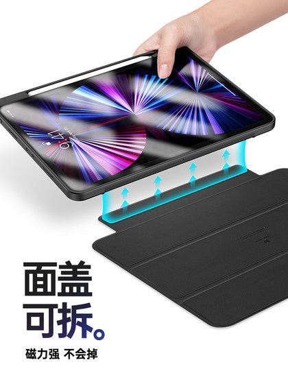 iPad Pro 2022 보호 케이스 Apple 11-Inch 12.9 소프트 에지 하드 케이스 2021 펜 슬롯 2020 자기 흡입 분리 트리플 폴드 보호 케이스 투명 전체 패키지에 적합한 Duxducis iPad Pro 2022 보호 케이스 Apple 11-Inch 12.9 소프트 에지 하드 케이스 2021 펜 슬롯 2020 자기 흡입 분리 트리플 폴드 보호 케이스 투명 전체 패키지에 적합한 Duxducis