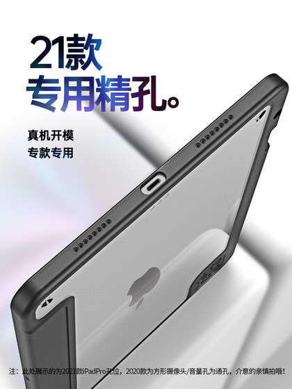iPad Pro 2022 보호 케이스 Apple 11-Inch 12.9 소프트 에지 하드 케이스 2021 펜 슬롯 2020 자기 흡입 분리 트리플 폴드 보호 케이스 투명 전체 패키지에 적합한 Duxducis iPad Pro 2022 보호 케이스 Apple 11-Inch 12.9 소프트 에지 하드 케이스 2021 펜 슬롯 2020 자기 흡입 분리 트리플 폴드 보호 케이스 투명 전체 패키지에 적합한 Duxducis
