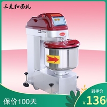 Commercial Noodle Mixer Sanmai Noodle Mixer Mixer Half Pack Flour SS-05T Noodle Mixer
