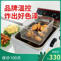New Suihai electric fryer automatic constant temperature commercial fryer large-capacity french fries chicken wing fryer can be 4L8L11L