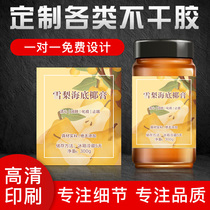 Submarine coconut label custom lemon Chuanbei dry glue two-dimensional code logo brand bottle autumn pear paste sticker customized