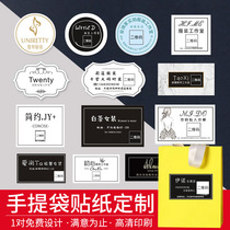 The two-dimensional sticker of the clothing store is customized as a female suit and a non-dry adhesive logo packaging hand-held paper bag seal