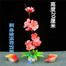 Wedding banquet Sabre plate ornamental flower grass dining kitchen setting plate simulation plum blossom ornaments creative fake flower cold vegetable jewelry