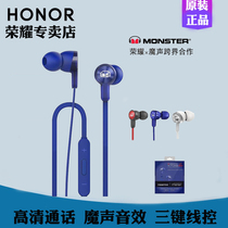 honor Glory AM15 Magic Sound Headphones Magic Sound In-Ear Earplugs Android Universal Huawei mate10 mate9 p20 Glory v8 9 v10 Original Line