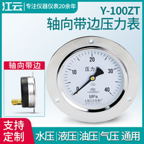 Shanghai Jiangyun Y-100ZT pressure gauge 1 6mpa axial belt side hydraulic pressure hydraulic pressure pressure vacuum