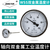 Shanghai Jiangyun WSS-301 Bimetal Thermometer Axial Pointer Boiler Pipe Oven Industrial Temperature Meter