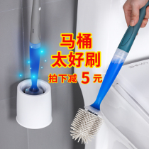 Toilet brush no dead corner household toilet silicone wall with lid creative toilet cleaning artifact toilet brush set