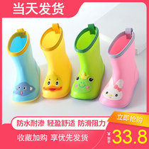 Child Rain Shoes Non-slip Raincoat Suit Boy Children Nursery School Baby Rain Boots Waterproof Shoes Rubber Shoes Girl Child