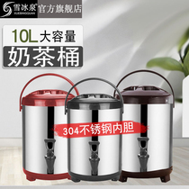 Snow Ice spring large capacity stainless steel electric milk tea barrel commercial insulation bucket soybean milk bucket soup bucket with faucet