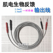 2 0mm holes 2 0mm pin line length 1 5 m Rehabilitation physiotherapy neuromuscular electrobiofeedback output line