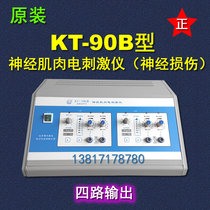 Yao Yang Konda Neuromuscular Electrostimulator Nerve Damage Instrument KT-90B Four-Way Output Muscle Excited Manufacturer