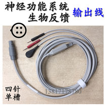 Four-pin single groove 2 0-pin 4 0 button neuromuscular function system myoelectrobiotic feedback instrument output line