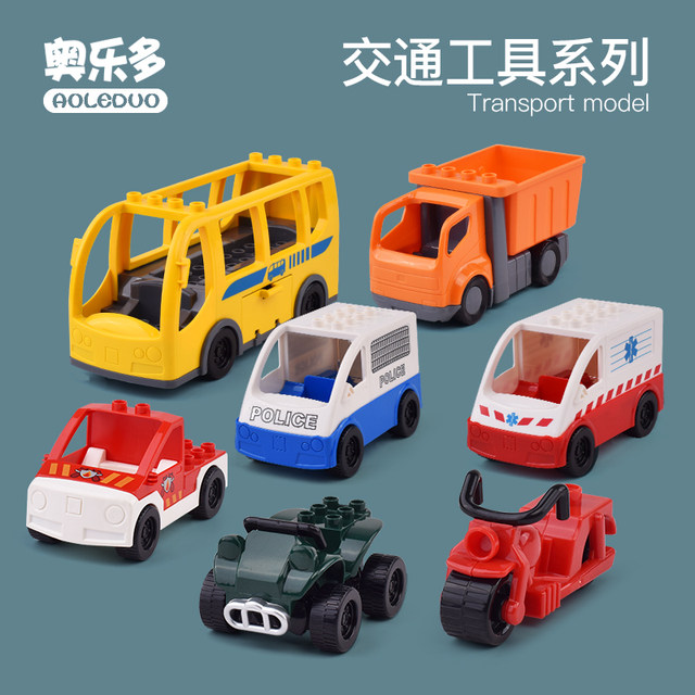 Accessory building blocks of large particles bus pickup truck toy police motorcycle transport model Accessory building blocks of large particles bus pickup truck toy police motorcycle transport model