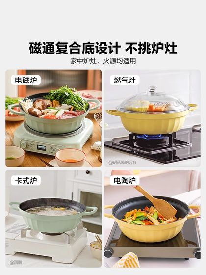 28cm 다기능 핫 포트 CP181 세대 두꺼운 대용량 건조 냄비 Shabu Shabu 다기능이없는 냄비 28cm 다기능 핫 포트 CP181 세대 두꺼운 대용량 건조 냄비 Shabu Shabu 다기능이없는 냄비