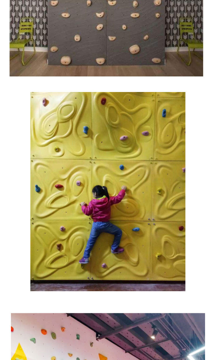 儿童室内攀岩装备攀爬设施家用家庭训练专业支点幼儿园乐园攀爬墙