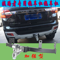 Ford Shake-Up Reinforced Trailer Hook Built-in Trailer Bar Retrofit Traction Hook Rogue Tiger Head Hook Tail Hook Off Hook