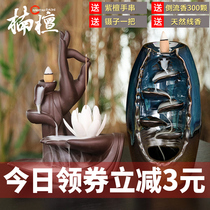 Reverse incense burner Alpine flowing water creative ornaments agarwood incense burner household sandalwood incense burner Tower incense burner