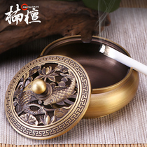 Pure copper ashtray home living room office coffee table decoration ornaments creative personality trend ashtray new Chinese style