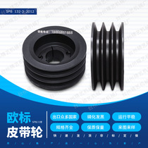 Manufacturer Euro standard belt pulley taper sleeve three groove SPB132-3 phosphating hair black motor belt pulley V type non-standard to do