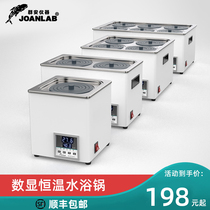 Water bath pot constant temperature digital display electric water bath box Household water tank Stainless steel single hole double hole four hole six hole laboratory