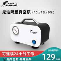 Oil-free diaphragm vacuum pump Small pumping pump adjustable negative pressure laboratory pumping pump Miniature vacuum pumping device