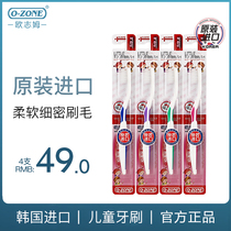 Children toothbrush 3 years 6 years 6 10 years old Soft Mao ultra-fine ozone Ozone Korea Imports for the tooth change period anti-moth