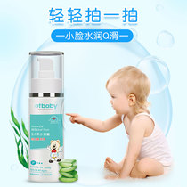 otbaby milk wood fruit water moisturizing honey baby moisturizing and moisturizing milk clear through water tonic cream child face cream