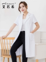 Upscale Doctors wear short sleeves White Large coat Anti-static male and female Oral plastic surgery Cosmetic Work Clothes Wash clothes Long