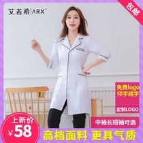 High-end Fabric Beauty Wear White Great Coat Doctor Nurse Beauty Salon Textured Embroidered dental Oral Pharmacies Ophthalmology Work
